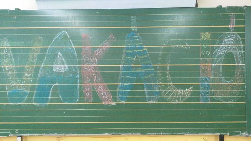 A legjobb nap A legjobb nap