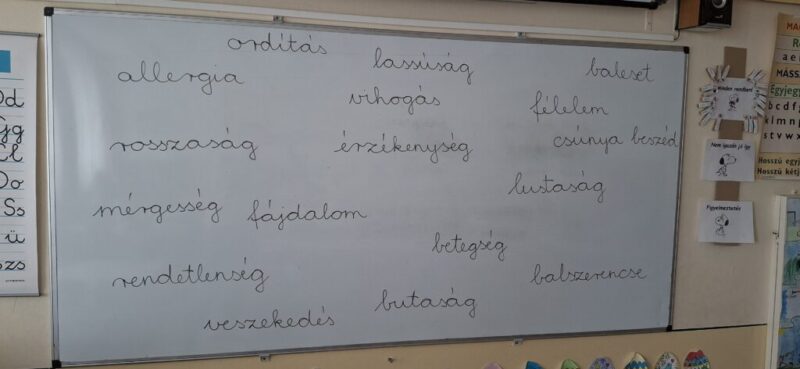 A Bátorság Nyila
