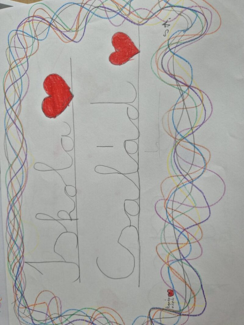 A mi hálánk A mi hálánk